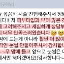 브로우.아 - 사천시 상강청길 25 | 브로우.아