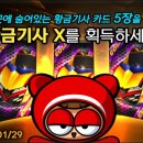 황금PC방 이미지