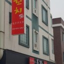 북경양꼬치 이미지