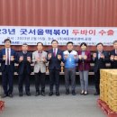 굿떡볶이 홍천인터넷신문
