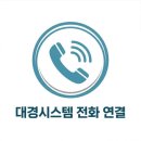 씨유논공행복점 | 논공성원아파트 시스템행거로 완성한 ㄷ자 드레스룸! 창문 앞 공간까지 완벽 활용!