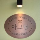 아그당