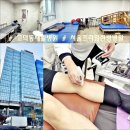 서울프라임한방병원 이미지