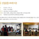 난향동-16 Daum카페