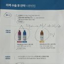 천안김안과천안역본점의원 이미지