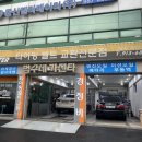 신기카센타 이미지