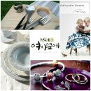 아리마켓 이미지