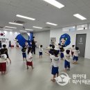 동아대 고려태권도장 이미지