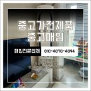창원재활용중고 이미지
