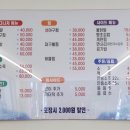 푸짐한 생아구 이미지