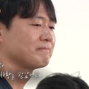 7월21일 1박2일 시즌4 정훈X인우 전하는 마지막 메시지 영상 이미지