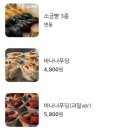 카페프로스