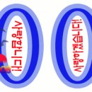 보운초교 이미지