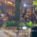 주)예술웨딩컨벤션 네이버블로그