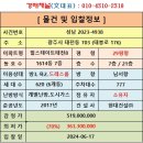 태봉로(남측) 이미지