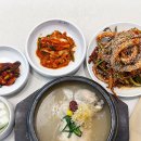 (주)청송엘리베이터 | 마곡 원그로브 맛집 발산 삼계탕 [ 삼계 마곡본점 ]