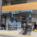 GS25 강일6단지점 이미지
