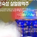 마조로3가길 이미지