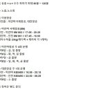 월드투어여행사