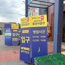 데코아울렛 | 207 FEET 물류 아울렛 방문 후기! 오늘만 특가로 생필품 득템했어요