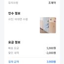 송도 봄약국 이미지