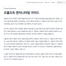 후카츠