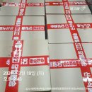 김**-78 네이버블로그