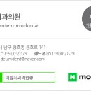 롯데리아_부산대연 이미지