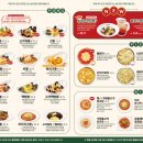 니뽕내뽕(코엑스점) 이미지