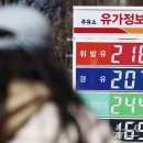 산정주유소 이미지