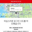 오옹