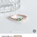 디어리스트제이