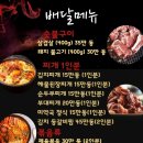 쇼식당 네이버블로그