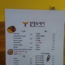 올댓비어 네이버블로그