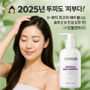 💆‍♀️ 2025년 두피도 &#39;피부&#39;다! K-뷰티 최고의 헤어 웰니스 솔루션 &amp; 인생 샴푸 추천! (+만물안박사)