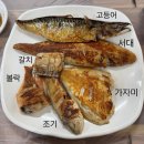 이모네생선구이 네이버블로그