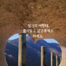 금강휴게소 편의점 이미지