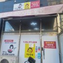 와이디푸드 이미지