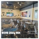 알찬하루 이미지