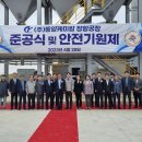 (주)동양 이미지