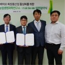 테이크 바이오