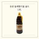 푸드농산