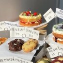 아이케이크잇