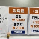 백제대중사우나 이미지