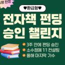 예글
