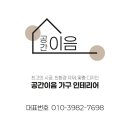 서한냉장