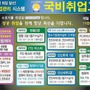명진전자시스템