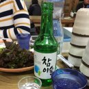 동원족발 Daum카페