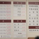 예소담식육식당 네이버블로그
