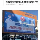 의료법인이라의료재단천안요양병원 네이버블로그